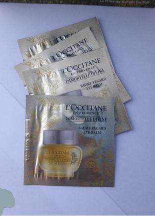 L'occitane бальзам для шкіри навколо очей божественний безсмертник 1 мл