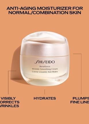 Крем против морщин для всех типов кожи shiseido3 фото