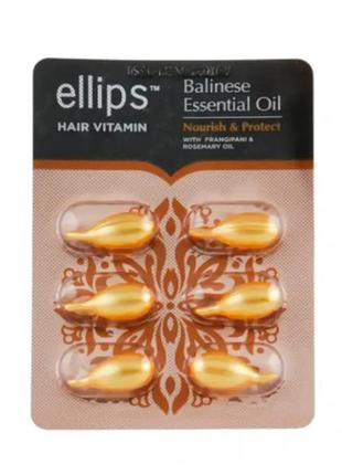 Вітаміни для волосся "живлення і захист балі" ellips hair vitamin balinese essential oil nourish & protect, 6 капсул
