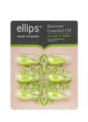Вітаміни для волосся "живлення і м'якість балі" ellips hair vitamin balinese essential oil nourish & soften, 6 капсул