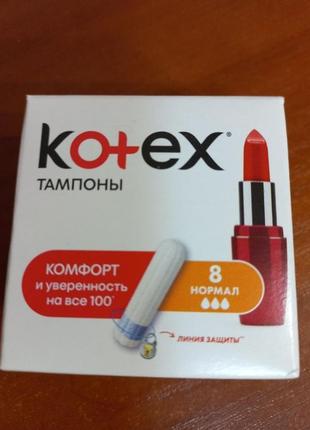 Тампони kotex1 фото