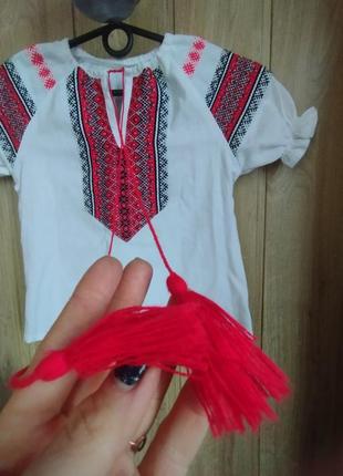 Вишиванка