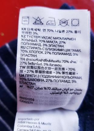 H&amp;m бавовняні колготки хлопчикові 3-6м 62-68 см нові3 фото