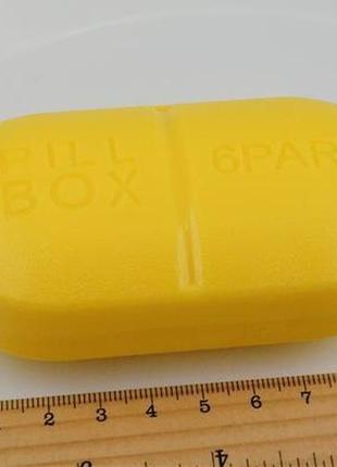 Бокс для таблеток желтый (на 6 отсеков).