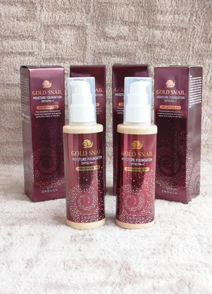 #21 омолоджувальний тональний крем із муцином равлика enough gold snail moisture foundation spf30