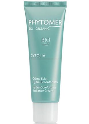 Успокаивающий крем придающий сияние phytomer cyfolia hydra comforting radiance cream