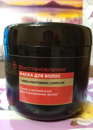 Маска для волосся "відновлення" avon 375 мл2 фото