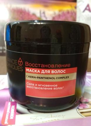 Маска для волосся "відновлення" avon 375 мл7 фото