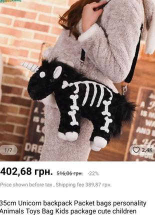 Игрушка сумка детская собачка корея 8