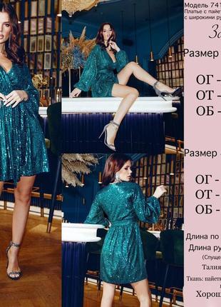 Адвент календарь браслет подарок девочке