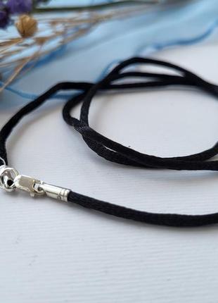 Шнурок на шию шовковий 45 см срібло 925 4014
