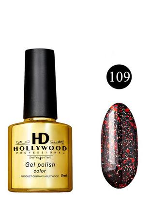 Гель-лак 109 червоний шимер голографік hd hollywood 8 ml