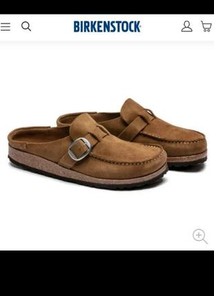 Birkenstock 💣👍