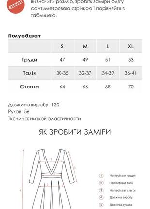 Фиолетовое шелковое платье с воротником-бантом5 фото