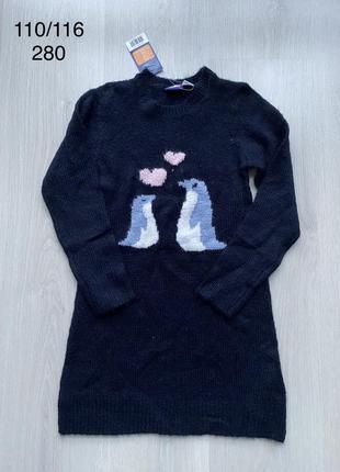 Тепла туніка /плаття