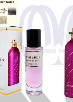 Парфюмированная вода morale parfums rose musk 30 ml