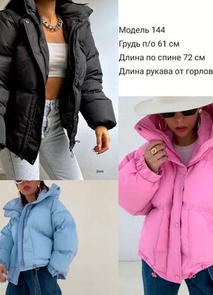 Тёплая женская зимняя куртка до -30⁰с наполнитель силикон6 фото