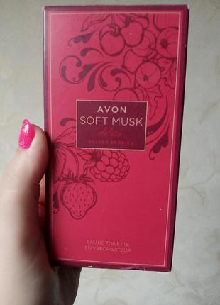 Soft musk