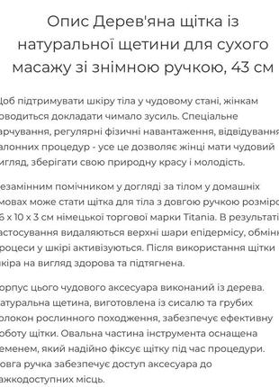 Щітка деревяна для сухого масажу , щітка для всього тіла , для тела щетка3 фото