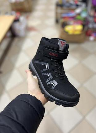 Черевики чоботи дитячі зима