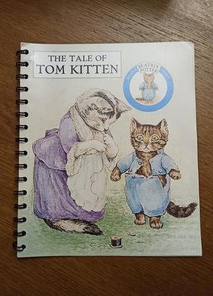 Казка про кошеня том книга на англійській мові