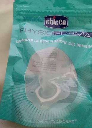 Пустушка chicco physio forma 0-6 міс.1 фото