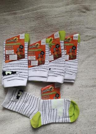 Носки шкарпетки женские/детские halloween lidl
