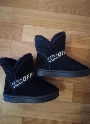 Зимові уггі