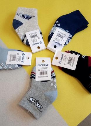 Носочки махровые 4 пары для малышей 0-6, 6-12, 12-18мис