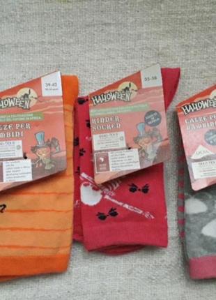 Набор носки шкарпетки  женские/детские halloween lidl