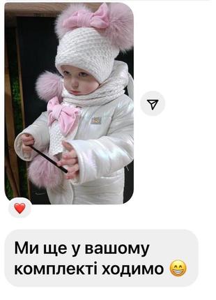 Теплый детский зимний комбинезон перламутр
