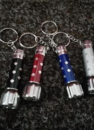 Ліхтарик - брилок