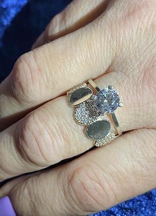 Срібне кільце