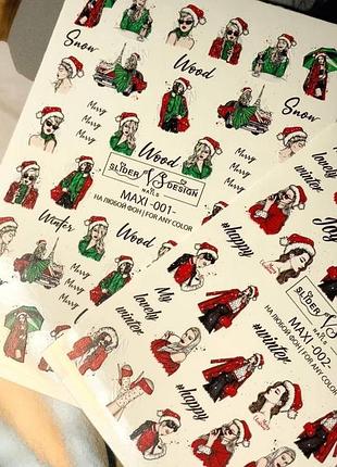 Слайдер дизайну новорічний v&s maxi 001