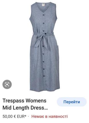 Брендова бавовняна сукня trespass sally2 фото