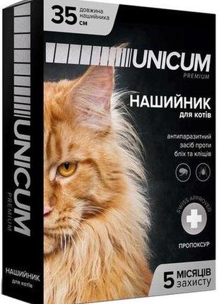 Ошейник противопаразитарный unicum premium против блох и клещей для котов 35 см (un-001) (4820150201722)