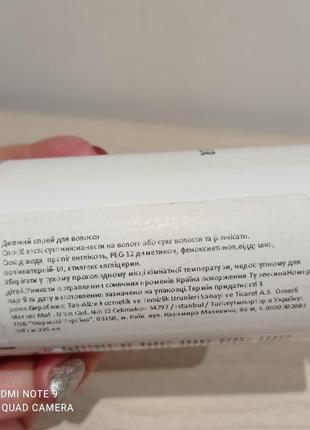 Дитячий спрей для легкого розчісування волосся dr. c. tuna від фармасі2 фото