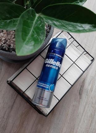 Гель для гоління gillette series moisturizing