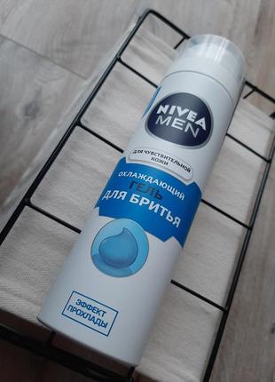 Гель для гоління nivea охолоджуючий2 фото