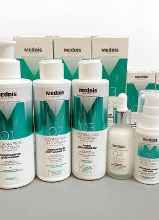 Набор для проблемной кожи meddis norma skin program к 10192