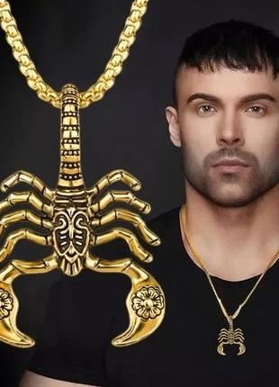 Кулон скорпион, подвеска скорпион