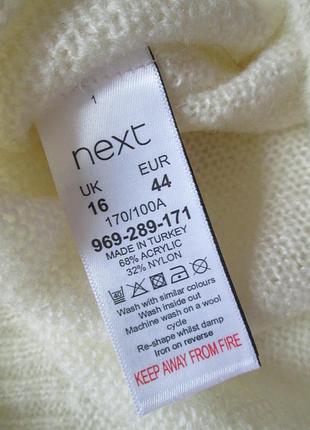 Мега шикарный свитер паутинка с рюшами next ❄️💜❄️ 9