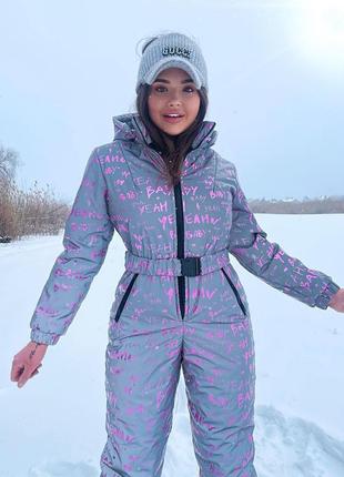 Комбинезон зима отражающий  размеры:  м,