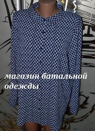 Блузка
