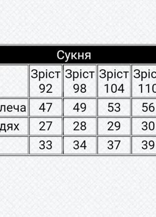 Новогоднее праздничное платье, новогоднее платье праздничное утепленное, новогоднее платье2 фото