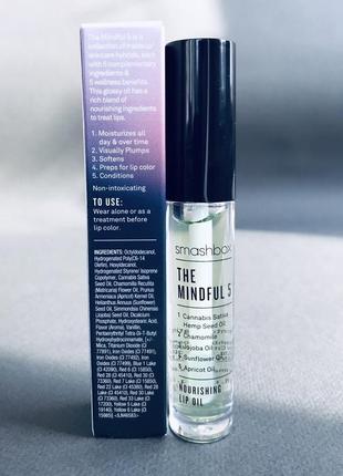 Smashbox mindful 5 nourishing lip oil масло блиск для губ3 фото