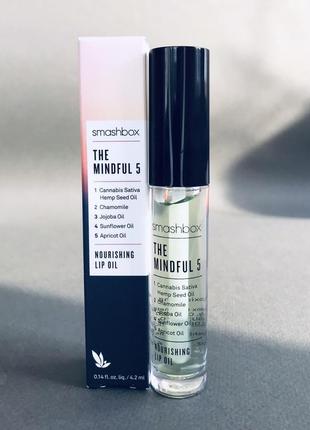 Smashbox mindful 5 nourishing lip oil масло блиск для губ