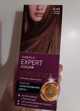 Краска для волос expert, тон «6.41 горячий каштан» серия:  expert color артикул:  18015
