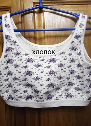 3 дня!хлопковый топ кроп бюст принт цветы