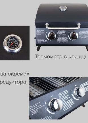 Міні газовий гриль-барбекю gas grill mini6 фото